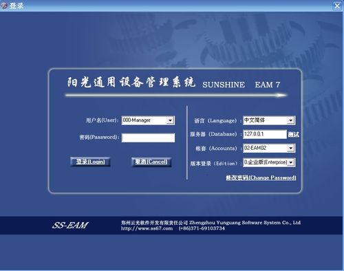 郑州云光软件开发有限责任公司是以计算机软件开发,信息技术服务
