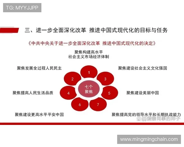 北京篮球队实力解析:从战术布局到球员表现的全面探讨 北京篮球队实力解析:从战术布局到球员表现的全面探讨