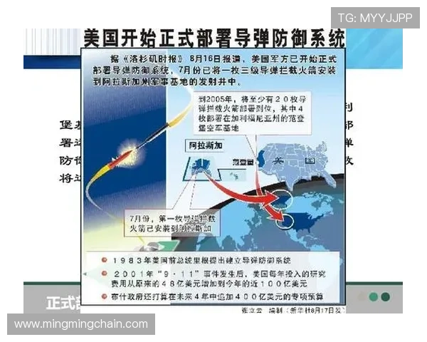 西安网球队防守体系解析与战术运用探讨 西安网球队防守体系解析与战术运用探讨